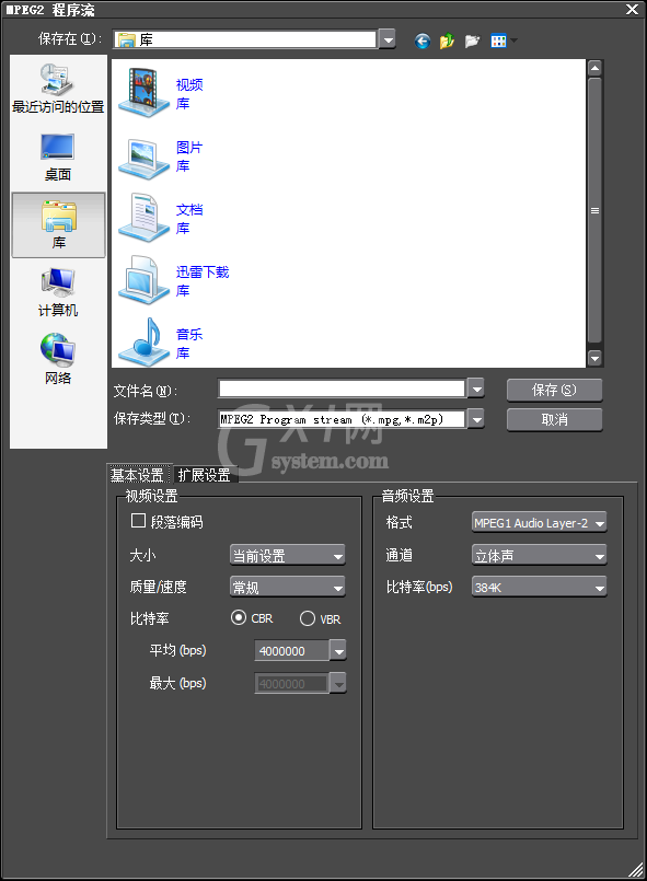 使edius视频批量输出的操作流程截图