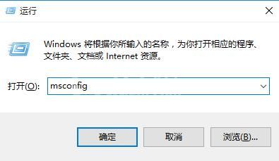 win10按F8不能进安全模式的处理操作步骤截图