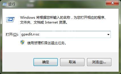 win7系统注册表没有权限访问进行修复的操作教程截图