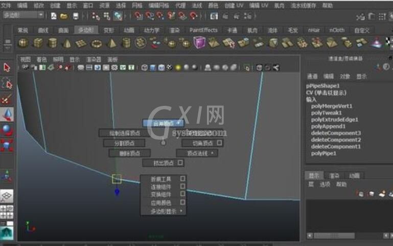 maya软件将多边形缺失补上的操作过程截图