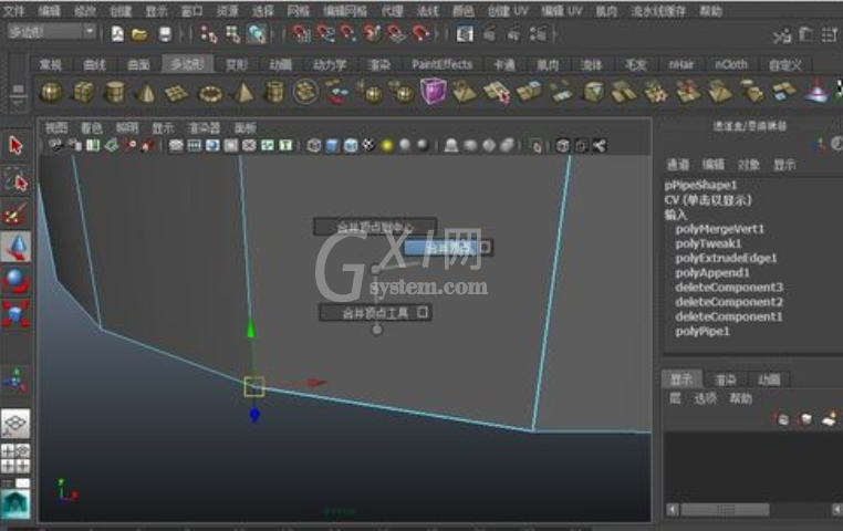 maya软件将多边形缺失补上的操作过程截图