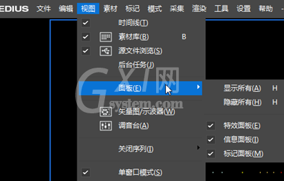 快速打开edius特效面板的操作流程截图