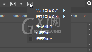 快速打开edius特效面板的操作流程截图