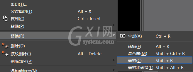 edius替换素材的操作流程截图