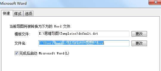 MindMapper将导图转换为Word格式的具体方法截图