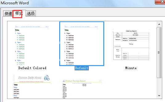 MindMapper将导图转换为Word格式的具体方法截图