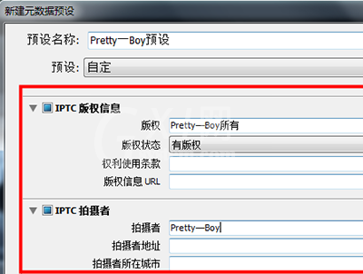 lightroom给照片添加元数据的图文教程截图