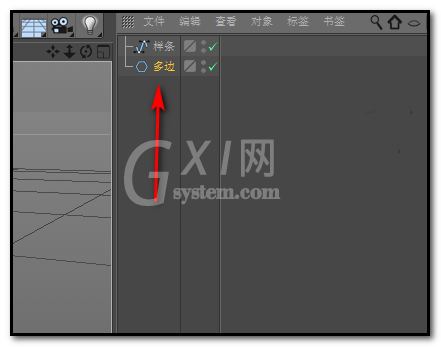 C4D创建扭曲管模型的详细方法截图