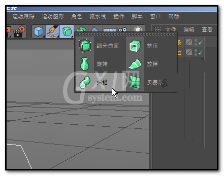 C4D创建扭曲管模型的详细方法截图