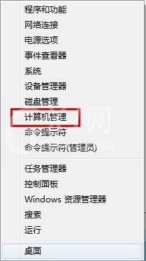 WIN8.1设置管理员账号的详细方法截图