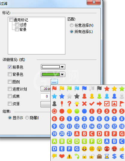 MindMapper中过滤功能的方法步骤截图