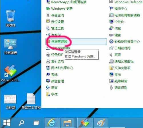 WIN10添加网络打印机的详细方法截图