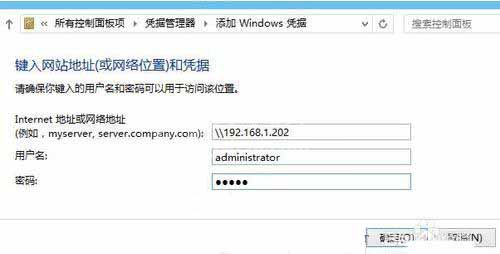 WIN10添加网络打印机的详细方法截图