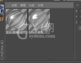 C4D使用玻璃材质的操作方法截图