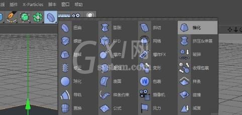 C4D制作一个简单屋顶的操作方法截图