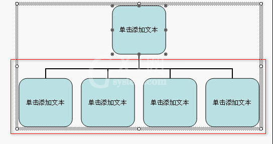 wps制作组织结构图的操作方法截图