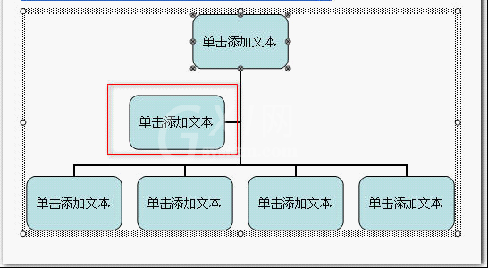 wps制作组织结构图的操作方法截图