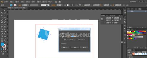 Adobe Illustrator CS6中选择工具的使用方法截图