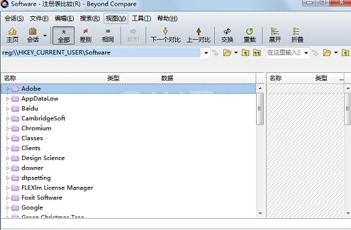 Beyond Compare比较注册表的详细步骤截图