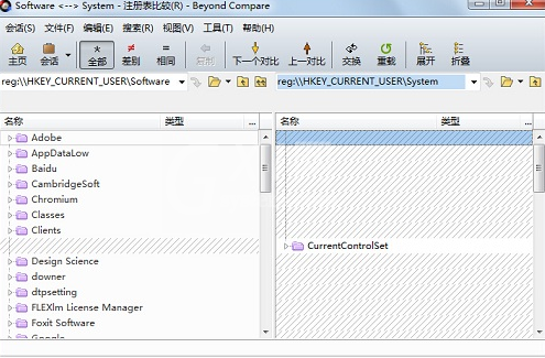 Beyond Compare比较注册表的详细步骤截图