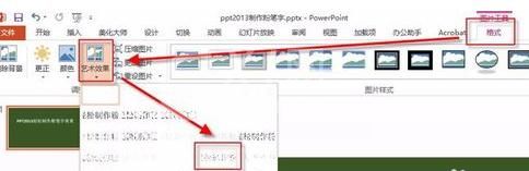 ppt2013制作粉笔字效果的相关教程截图