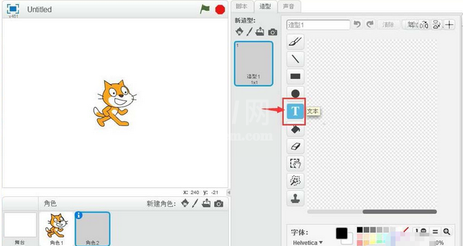 Scratch设计闪烁动态图形的具体方法截图