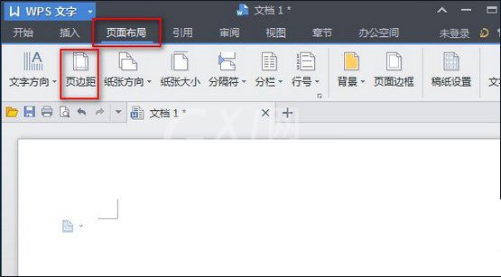 wps调整页边距的具体方法截图