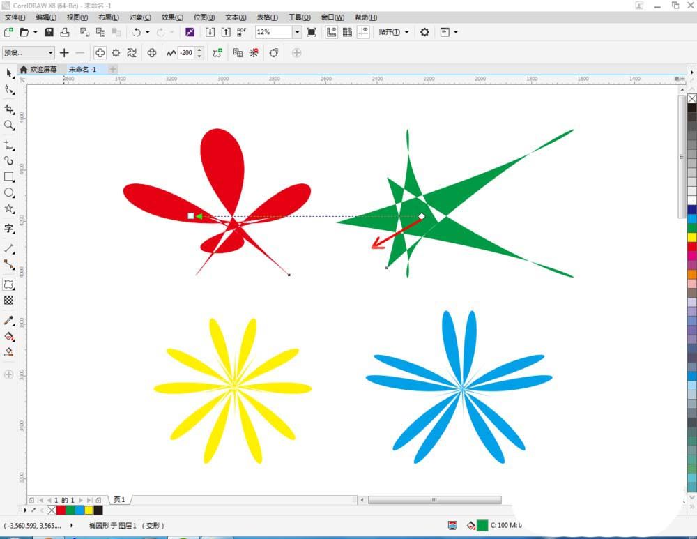 CorelDraw X4中调整图的具体操作流程截图