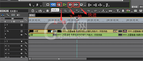 edius快速回放视频的操作方法截图