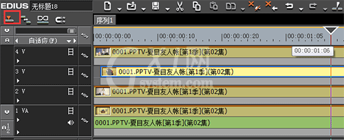 edius制作分屏效果的操作教程截图