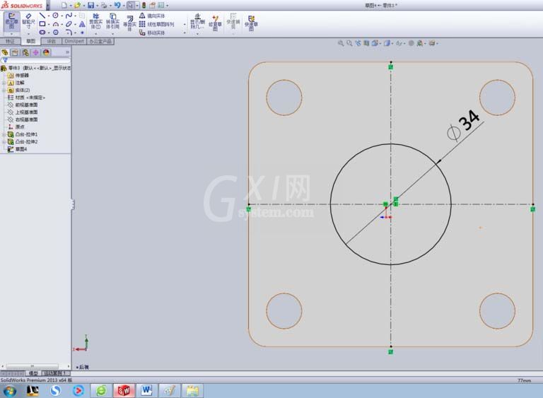 Solidworks制作手机支架的详细步骤截图