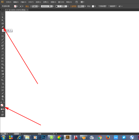 Adobe Illustrator CS6画出圆头线的具体步骤截图