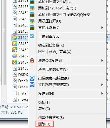 WIN7中删掉今日热点的简单方法截图