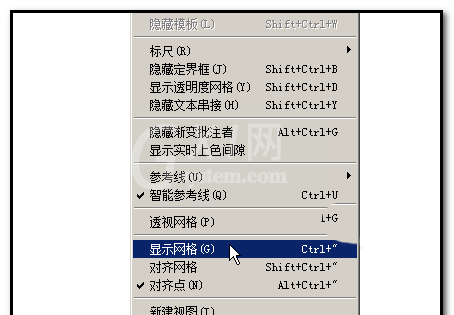 Adobe Illustrator CS6调整网格大小的详细过程截图