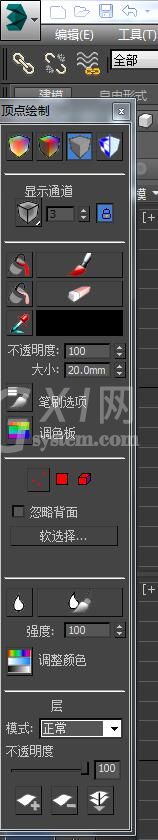 3Ds MAX设置顶点颜色的操作教程截图