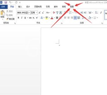 Word 2013中调出标尺的方法步骤截图