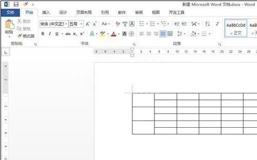 Word 2013中橡皮擦的具体使用方法截图