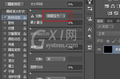 Photoshop制作发光线效果的相关教程截图