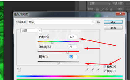 Adobe Photoshop设计抽象涡轮的具体步骤截图