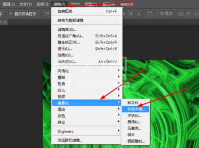 Adobe Photoshop设计抽象涡轮的具体步骤截图