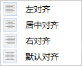 MindMapper 16中设置对齐的具体步骤截图