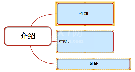 MindMapper 16中设置对齐的具体步骤截图