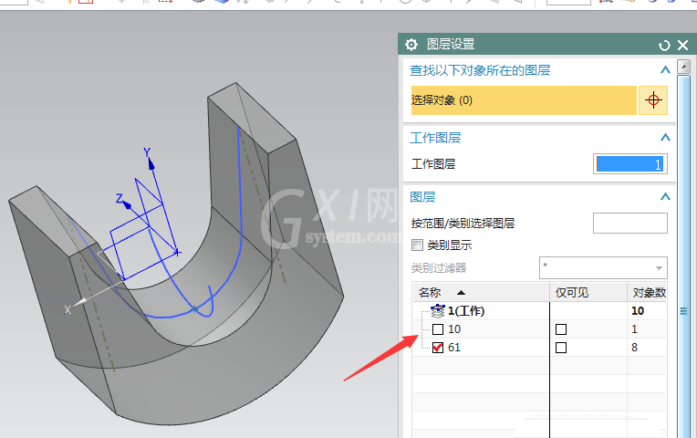 UG10.0移动图层的操作方法截图