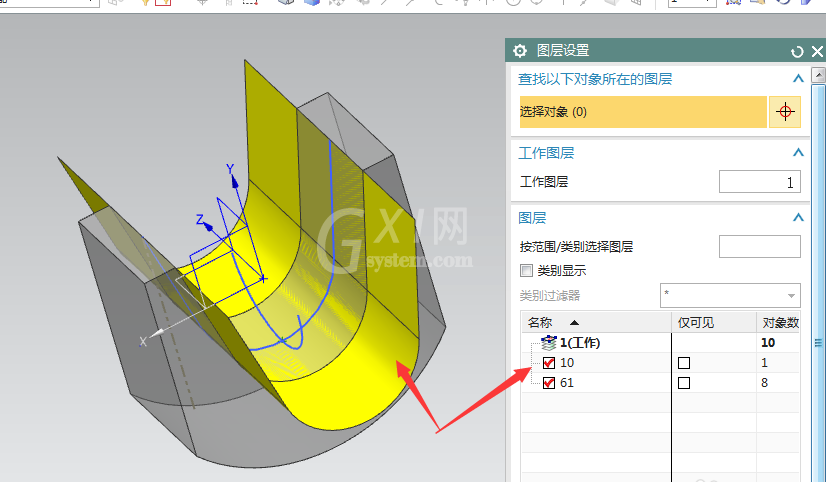 UG10.0移动图层的操作方法截图