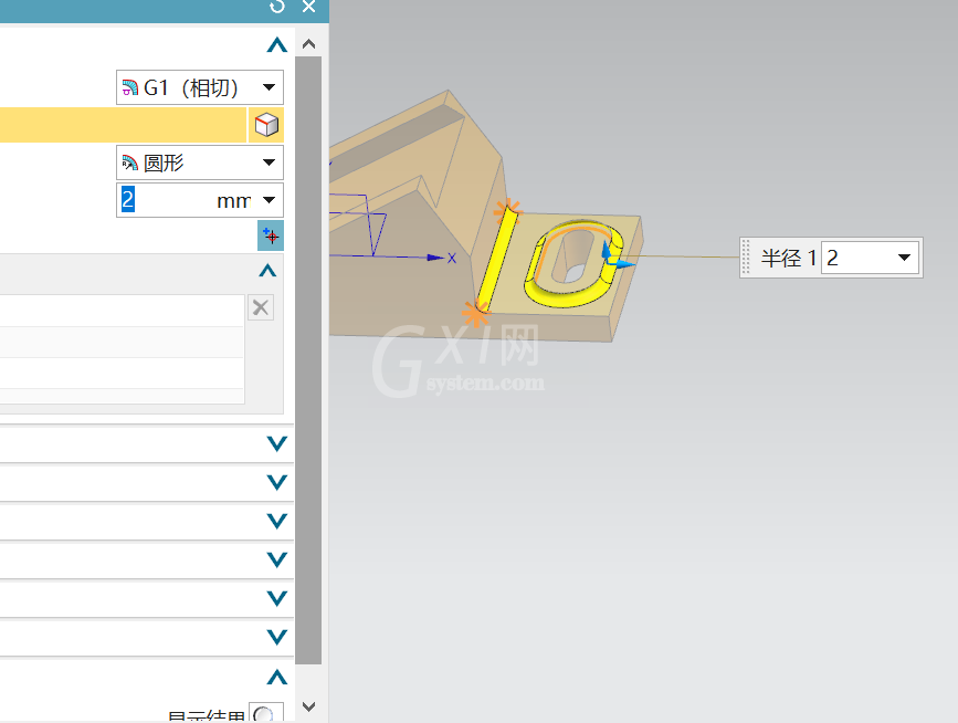 UG建模燕尾槽的简单方法截图