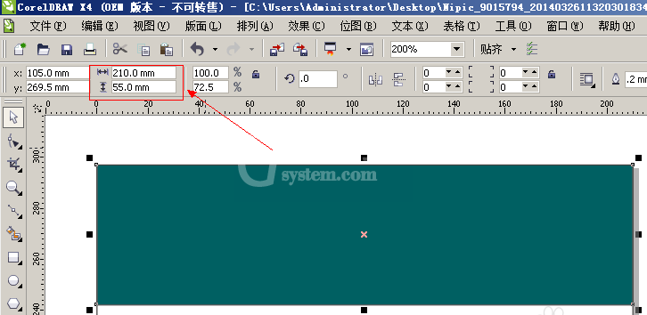 CorelDraw X4设计简历封面的方法介绍截图