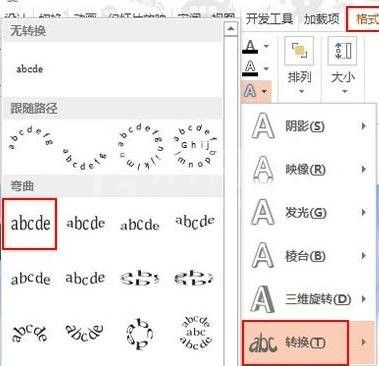 ppt2013填充背景图片的操作步骤截图