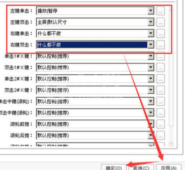 Power Designer设置双击全屏的具体操作方法截图