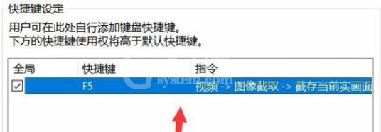 Power Designer更改快捷键设置的具体方法截图