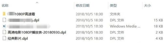 Power Designer中使用DPL列表文件的具体方法截图